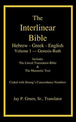 the interlinear bible hebrew greek english