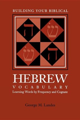 Building Your Biblical Hebrew Vocabulary: Learning Words by Frequency and Cognate, Edition 0002  -     By: George M. Landes
