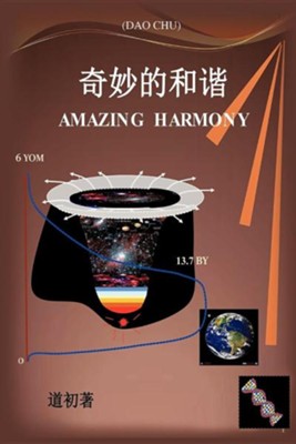 Amazing Harmony  -     By: Dao Chu

