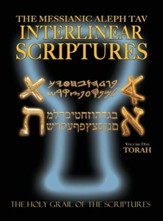 Messianic Aleph Tav Interlinear Scriptures Volume One