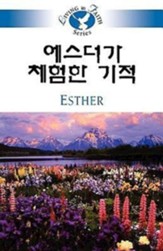 Living in Faith - Esther