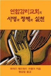 Polity, Practice, and Mission of the United Methodist Church: Korean Edition