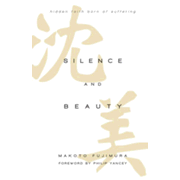 Makoto Fujimura - Silence and Beauty: Hidden Faith Born of Suffering ...