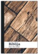 Croatian New Testament City Bible ERV--softcover