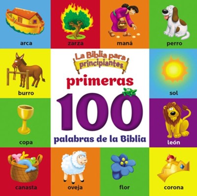 La Biblia para principiantes, primeras 100 palabras de la Biblia - eBook  - 
