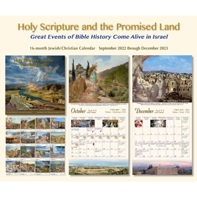 Sept. 2022 to Dec. 2023 16 Month Holy Land Calendar  -     By: Holy Land Gifts
