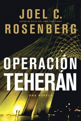 Operaci&oacute;n Teher&aacute;n, eLibro  (The Tehran Initiative, eBook)  -     By: Joel C. Rosenberg

