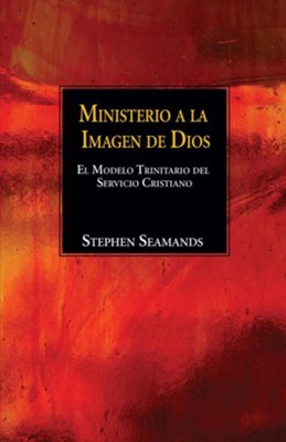Ministerio a la Imagen de Dios: El Modelo Trinitario del Servicio Cristiano  - eBook: Stephen Seamands: 9780898278095 