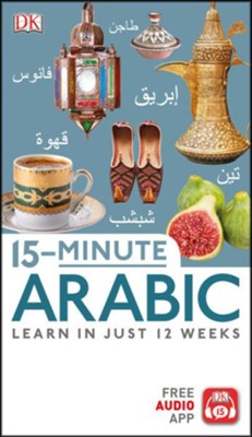 15-Minute Arabic  -     By: DK
