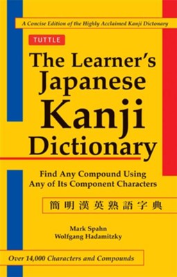 The Learner's Kanji Dictionary   -     By: Mark Spahn, Wolfgang Hadamitzky
