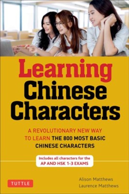 Tuttle Learning Chinese Characters, Volume 1  -     By: Alison Matthews, Laurence Matthews

