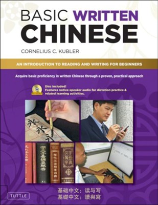Basic Written Chinese, Vol. 1  -     By: Jerling Guo Kubler
