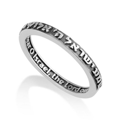 Hebrew/English Double Embossed Ring: Hear O Israel, Size 6  -     By: Marina
