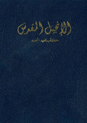Arabic New Testament--softcover, navy blue  -     By: Bible
