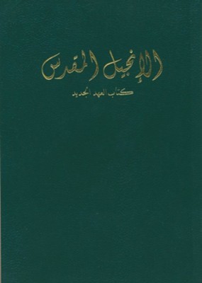 Arabic New Testament--softcover, green  -     By: Bible
