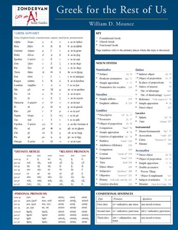 Greek Word Study - Whitaker House