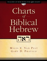 Charts of Biblical Hebrew - eBook
