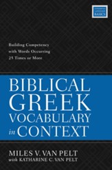 Biblical Greek Vocabulary in Context: Building Competency with Words Occurring 25 Times or More - eBook