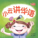 Preschool Picture Book Series (SCCL)  K2 Book 2