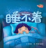 Preschool Picture Book Series (SCCL)  K2 Book 1