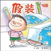 Preschool Picture Book Series (SCCL)  K1 Book 1