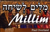 Millim: Words for Conversation in the Biblical Hebrew Classroom