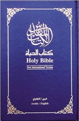 Arabic / English NAV/NIV Bilingual Bible  - Slightly Imperfect
