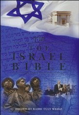 ISRAEL BIBLE - THE