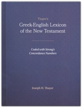 A Hebrew and English Lexicon of the Old Testament: Francis Brown 