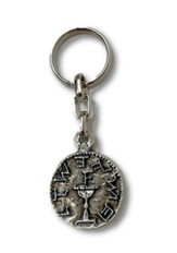Key Chain Half Shekel: Antique Silvered Finish