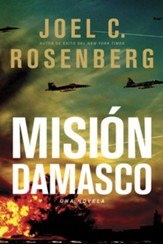 Misión Damasco, eLibro  (Damascus Countdown, eBook)