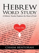 Hebrew Word Study: A Hebrew Teacher Explores the Heart of God - eBook