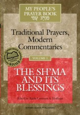 The Sh'ma and Its Blessings, Volume 1