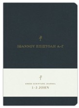Greek Scripture Journal: 1st, 2nd & 3rd John