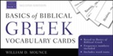 Basics of Biblical Greek Vocabulary Cards, Second Edition