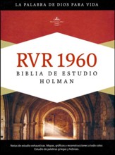 Biblia de Estudio RVR 1960 Holman, Piel Imit., Chocolate/Tta.  (RVR 1960 Holman Study Bible, Imit. Leather, Choc/Ttta.)