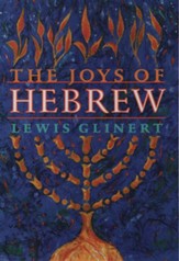 The Joys of Hebrew
