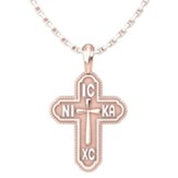 Jesus Christ the King (IX XC NIKA) Cross Pendant, Ross Gold Plated, Sterling Silver, with 18 inch Sterling Silver Chain