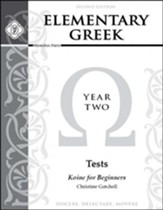 Elementary Greek Year 2 Tests (2nd Edition)