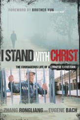 I Stand With Christ: The Courageous Life of a Chinese Christian - eBook