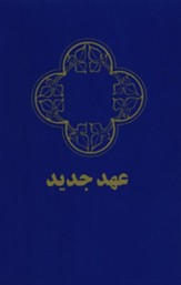 Persian New Testament