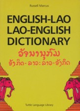 English-Lao, Lao-English Dictionary