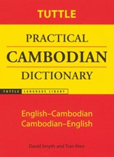 Tuttle Practical Cambodian  Dictionary