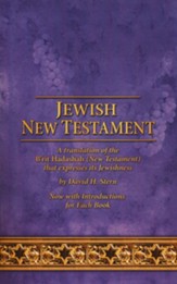 Jewish New Testament: A Translation by David Stern TP