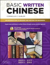 Basic Written Chinese, Vol. 1