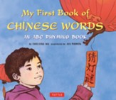 My First Book of Chinese Words: An  ABC Rhyming Book