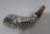 Hear ISRAEL Shofar: Silver Plated - Small (8-10 inches)