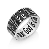 Hebrew/English Embossed Ring: Hear O Israel, Size 8