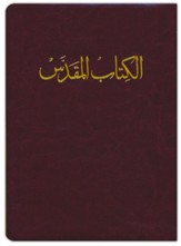 Arabic Van Dyke Bible--genuine cowhide leather, burgundy