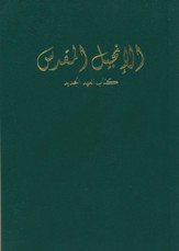 Arabic New Testament--softcover, green